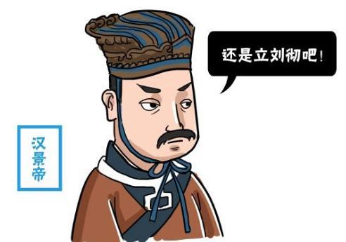 汉武帝不是嫡长子，是怎么当上太子的？