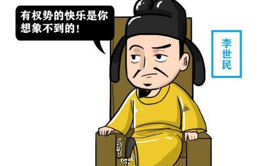 李世民权势到底有多大？怪不得<a href=https://www.lishiji.cn/lishi/2653/ target=_blank class=infotextkey>玄武门事变</a><a href=https://www.lishiji.cn/lishi/3298/ target=_blank class=infotextkey>李渊</a>没有办法？