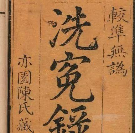古代为什么需要画押按手印,古人靠什么来识别指纹呢 古代为什么需要画押按手印,古人靠什么来识别指纹呢
