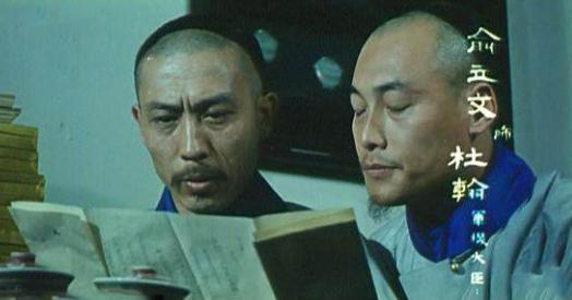 杜受田为什么会不得善终？真相是什么