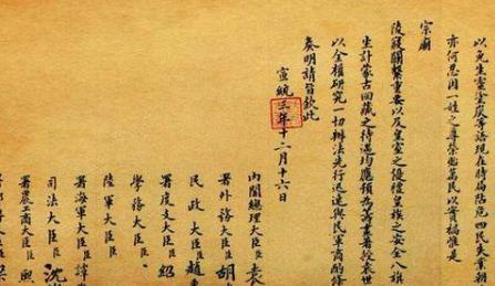 为何在慈禧死后的短短四年间 清朝就迅速走向灭亡呢 为何在慈禧死后的短短四年间 清朝就迅速走向灭亡呢