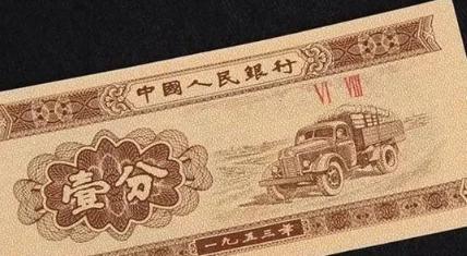 30年前的一分钱，在现在能值多少钱？