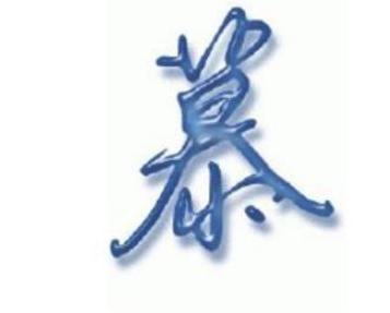 毕万献上了魏王的首级，从此他以魏为姓氏