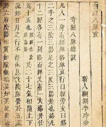 “气功”这门绝学真的存在吗,它的基本原理又是什么 “气功”这门绝学真的存在吗,它的基本原理又是什么