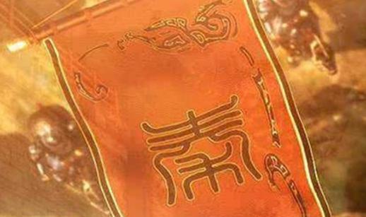 《史记》为什么只记录了秦惠公的生平？原因是什么