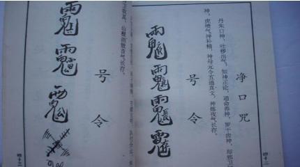 古代三部神秘天书 其中第一部就是鲁班书 古代三部神秘天书 其中第一部就是鲁班书