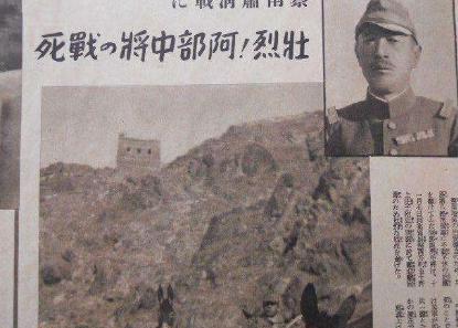 抗日英雄陈二喜:曾用4发迫击炮击毙了日军中将阿部规秀 晚年却儿子遭杀害 抗日英雄陈二喜:曾用4发迫击炮击毙了日军中将阿部规秀 晚年却儿子遭杀害