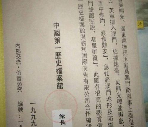 乾隆退位提拔了五位军机大臣，这几个人结果都怎么样？