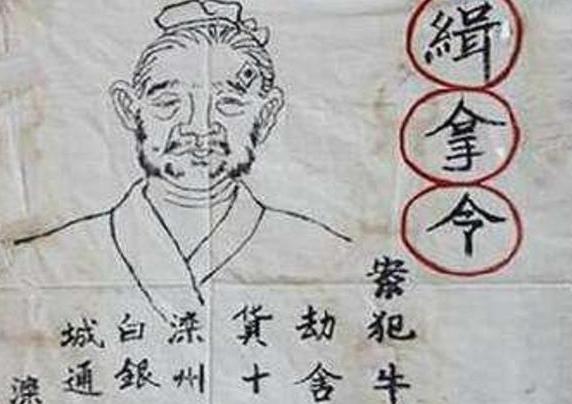 古代被灭九族时,罪犯亲人为什么都不逃跑?不是不逃而是逃不掉 古代被灭九族时,罪犯亲人为什么都不逃跑?不是不逃而是逃不掉