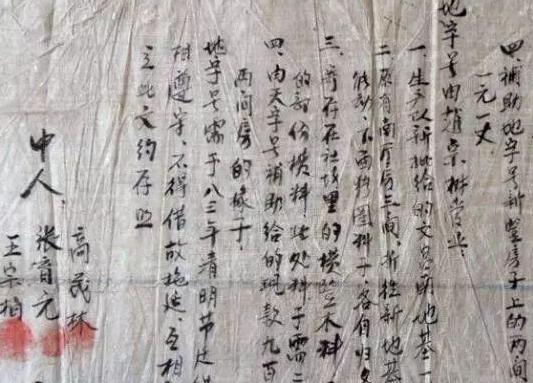 古代为什么需要画押按手印,古人靠什么来识别指纹呢 古代为什么需要画押按手印,古人靠什么来识别指纹呢