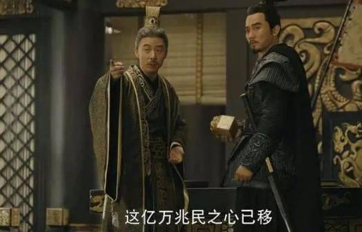 历史上真的有禅让这回事吗？禅让真的是心甘情愿吗