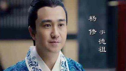 杨修和司马懿相比 为什么曹操只杀杨修呢 杨修和司马懿相比 为什么曹操只杀杨修呢