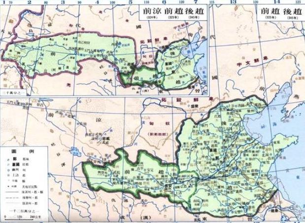 揭秘：五胡乱华时前凉与后凉是什么关系？