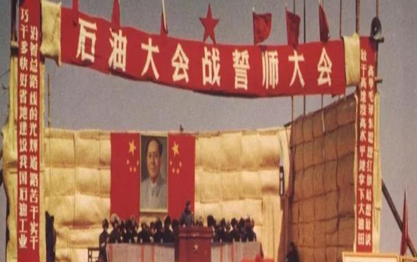 大庆油田是谁先发现的?并非李四光 大庆油田是谁先发现的?并非李四光