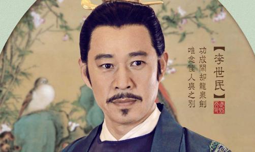 李世民的死因,一定要警惕,任何人都会犯这个毛病