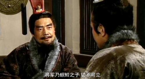 刘备养子刘封战功卓越，诸葛亮为何劝刘备杀他？