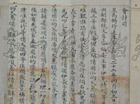 清朝内务府是什么级别?官位权利有多大 清朝内务府是什么级别?官位权利有多大