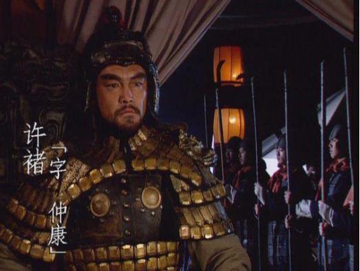 许褚是什么人？曹仁竟然都不放在眼里