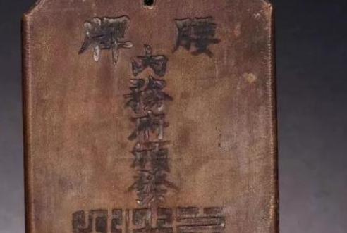 内务府、都察院有何区别?它们之间有什么关系 内务府、都察院有何区别?它们之间有什么关系