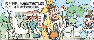 卫国一开始是强大的诸侯国吗?最后是怎么衰落的 卫国一开始是强大的诸侯国吗?最后是怎么衰落的