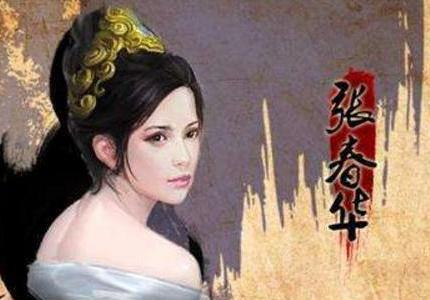 历史上的张春华到底是什么样的 真的和电视剧演的一样吗 历史上的张春华到底是什么样的 真的和<a href=https://www.lishiji.cn/lishi/924/ target=_blank class=infotextkey><a href=https://www.lishiji.cn/lishi/10659/ target=_blank class=infotextkey>电</a>视剧</a>演的一样吗