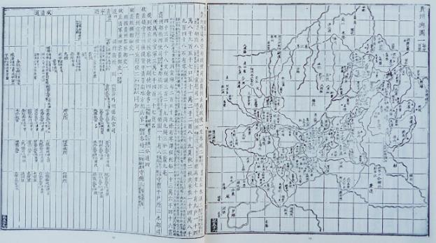 罗洪先花了十年完成《广舆图》,中国最早的分省地图集 罗洪先花了十年完成《广舆图》,中国最早的分省地图集