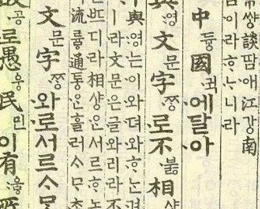 为什么中国周边国家都把汉字废了?改用拼音文字 为什么中国周边国家都把汉字废了?改用拼音文字