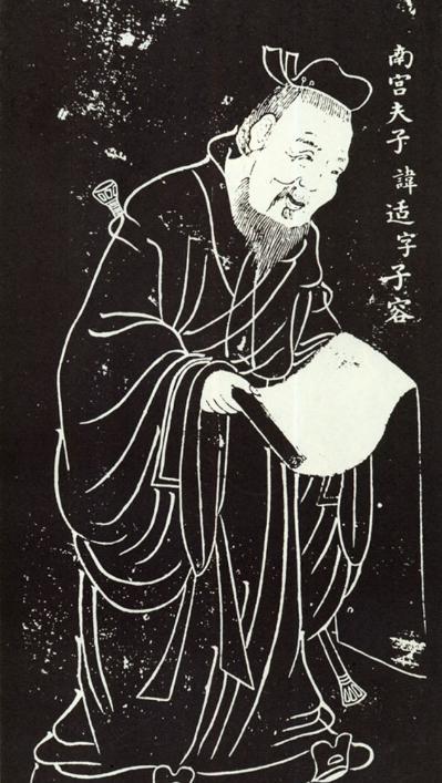 周文王四友之一 西周著名贤者南宫适简介