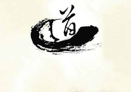 道家思想：道家用“道”来探究自然、社会、人生之间的关系