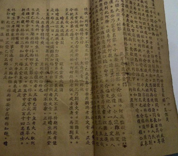 从人到神,朱元璋尊称"老先生“的开国功臣! 从人到神,朱元璋尊称"老先生“的开国功臣!