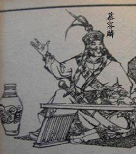 十六国后燕之第四位皇帝：慕容麟有多阴险狡诈？