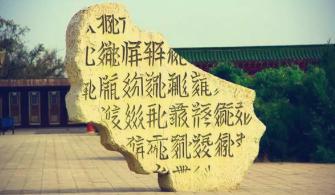 张元为何叛宋投夏？张元的叛变给了宋庭什么启示？