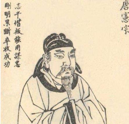 被称为“一月天子”的是谁?唐顺宗李诵死因成谜! 被称为“一月天子”的是谁?唐顺宗李诵死因成谜!