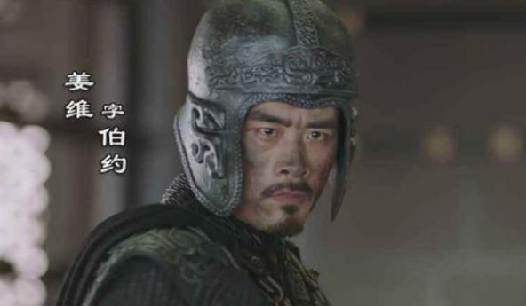 姜维:向手下败将投降,最后却被惨遭剖腹分尸 姜维:向手下败将投降,最后却被惨遭剖腹分尸