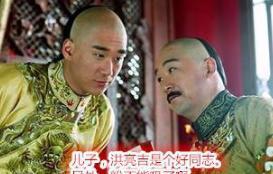 嘉庆为什么要急着扳倒和珅？和珅做了什么惹怒嘉庆？