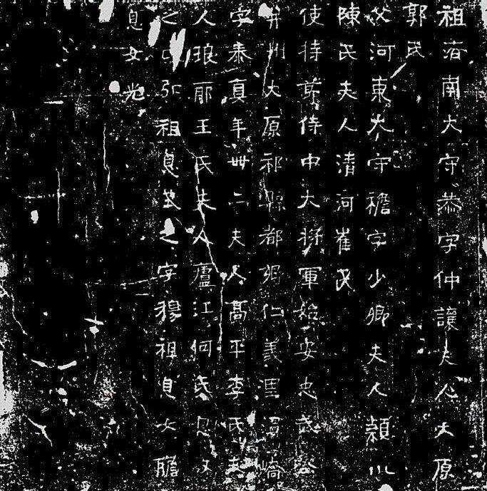 有关于温峤的轶事典故是什么样的 历代对他的评价如何 有关于温峤的轶事典故是什么样的 历代对他的评价如何