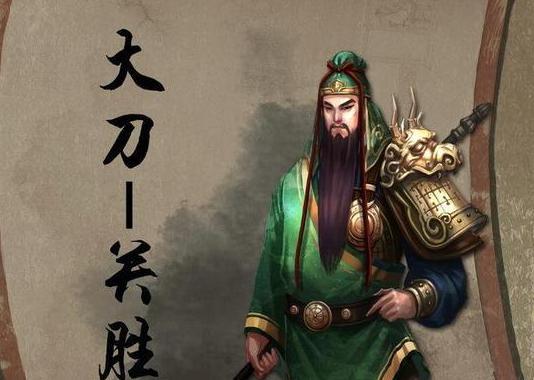 《水浒传》中关胜是怎么后来居上，成为梁山武将之首的