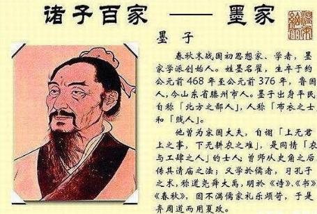 墨家的机关术那么的厉害 如果汉武帝独尊墨家会怎么样