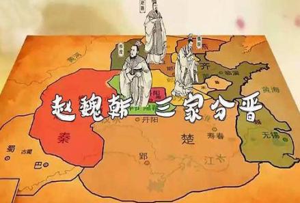 晋国作为一个强大的诸侯国 是什么时候出现三家分晋的地步的