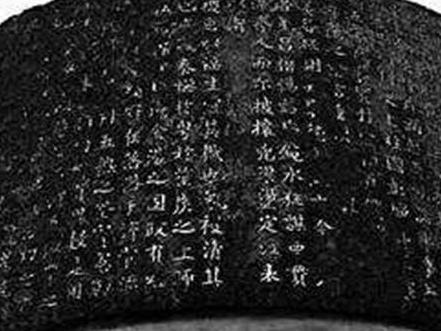 <a href=https://www.lishiji.cn/lishi/2450/ target=_blank class=infotextkey>古代</a>免死金牌真的什么罪都免吗 有一种罪是不能免死的