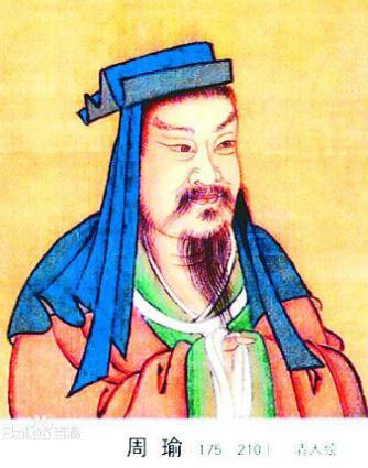 周瑜感慨“既生瑜,何生亮”!诸葛亮有什么? 周瑜感慨“既生瑜,何生亮”!诸葛亮有什么?