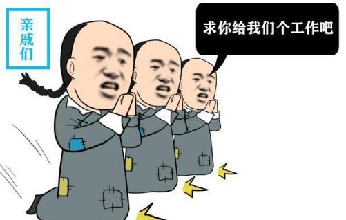 和珅“晒银子”退亲戚!亲戚帮和珅“晒银子”为什么半个月之后都走了? 和珅“晒银子”退亲戚!亲戚帮和珅“晒银子”为什么半个月之后都走了?