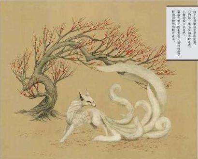 司马迁和纪晓岚为何对山海经有那么大的意见 这本书中到底写了什么 司马迁和纪晓岚为何对山海经有那么大的意见 这本书中到底写了什么