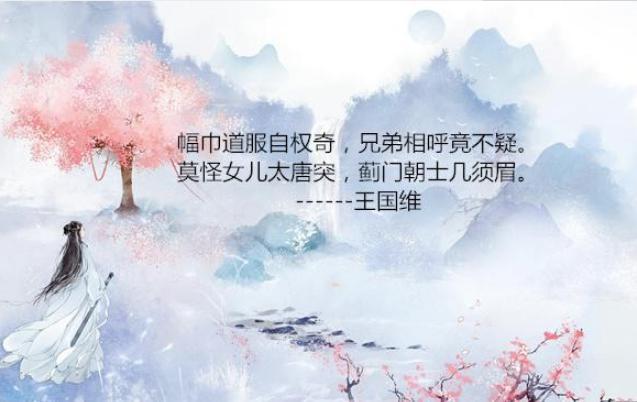 柳如是琴棋书画样样精通，可却一生曲折
