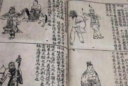 “推背图”是什么？“推背图”真的是袁天罡写的吗？