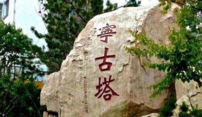古代犯人为什么会被流放 这项法律制度到底是什么样的 古代犯人为什么会被流放 这项法律制度到底是什么样的
