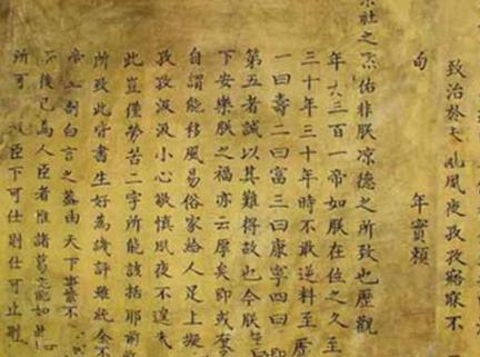 雍正的皇位是怎么来的 他是怎么一步步走向的