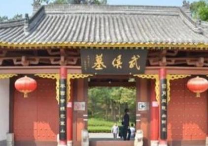 诸葛亮墓有没有被盗过 刘伯温有为什么挖开之后会下跪 诸葛亮墓有没有被盗过 刘伯温有为什么挖开之后会下跪