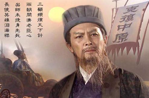 诸葛亮设计火攻三万藤甲兵 事后连连感慨自己会折寿的 诸葛亮设计火攻三万藤甲兵 事后连连感慨自己会折寿的