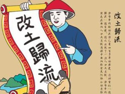 哪个朝代被大家评为最不喜欢的朝代?这个朝代为中国疆域做出巨大贡献! 哪个朝代被大家评为最不喜欢的朝代?这个朝代为中国疆域做出巨大贡献!